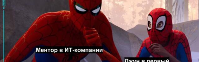 Год в роли IT-ментора: неочевидные выводы, цифры и стоит ли оно того