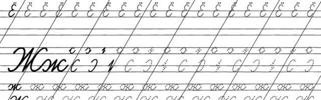 Заголовок про Законъ