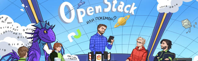 Отличи технологию от поп-артефакта: испытай свою IT-эрудицию в тесте Рунити