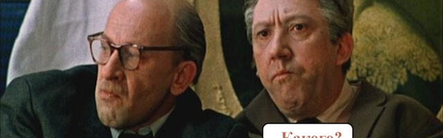 7 января — День Программиста! Какого?