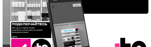 Как ускорить брендирование торговых точек с помощью AR