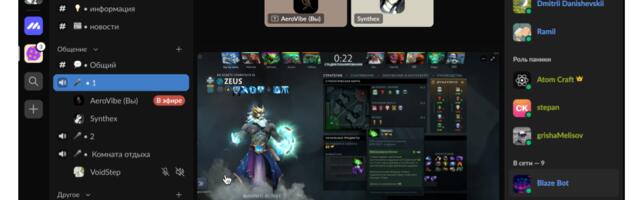 Мы росли во дворе, а наши дети — в Discord. Кто счастливее? Мы росли во дворе, а наши дети — в Discord. Кто счастливее?