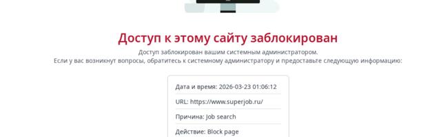 Kaspersky NGFW в проекте «ТУЧА»: развёртывание и первые настройки [часть 2]