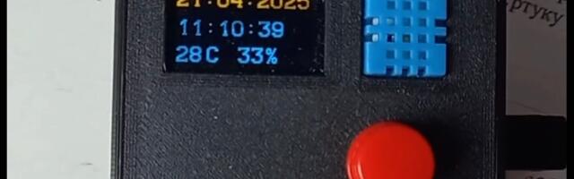 Метеостанция своими руками: от идеи до работающего устройства