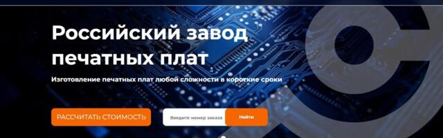 Электроконнект: как сложный контент становится частью производственного процесса