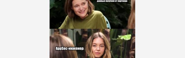 Делаем требования безопасными с помощью методик INVEST, SMART, What-If и misuse cases