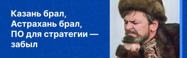 Топ-6 систем управления целями компании