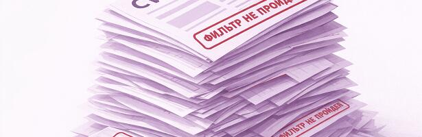 Почему система найма работников не поменяется сама собой — и что ей действительно нужно, чтобы измениться