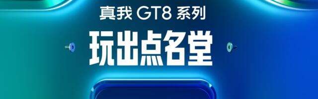 Realme GT 8 and GT Pro confirmed to launch next month
