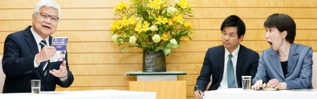 TSMC to produce advanced chips in Japan