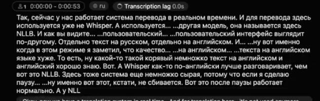 Обзор проекта WhisperLiveKit — синхронный перевод между любыми языками