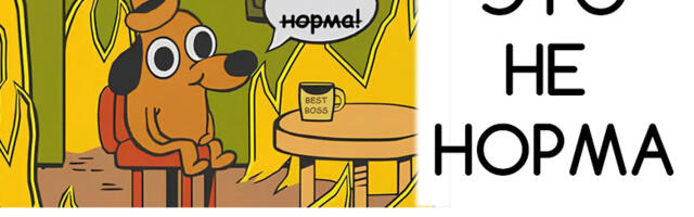 Опрос: 36 организационных проблем. Сколько у вас?