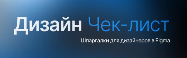 В чём сила, брат? В микро-трекинге (Как разложить слона на атомы)