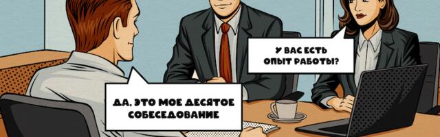 Базовая база для успешного собеседования на джуна в QA. Рассказываю, о чем спрашиваю на собесах