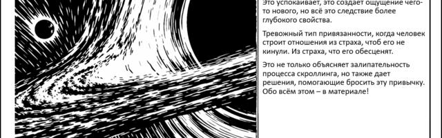 Залипаешь в рилсах? Причины: непонимание эмоций и страх быть отвергнутым