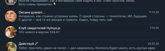 Теория мёртвых телеграм-каналов: почему 90% каналов не преодолеют планку в 50 подписчиков