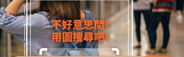 Alibaba-affiliated marketplace to leave Taiwan, again