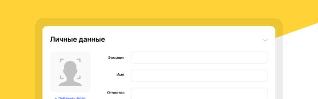 Самый приватный конструктор резюме теперь бесплатный
