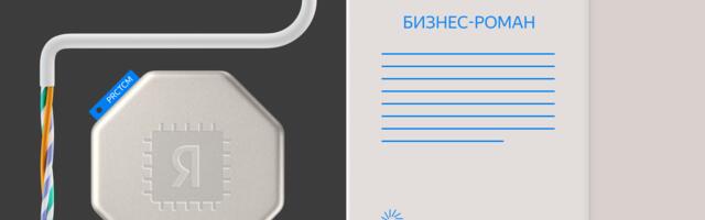 Бизнес-романы: как разобраться в основах бизнеса и не только — без скучных лекций и учебников