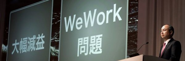 WeWork is apparently doing better, not that SoftBank wants you to talk about that