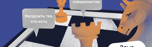 Пока вы боитесь потерять работу из-за ИИ, бизнес боится потерять вас