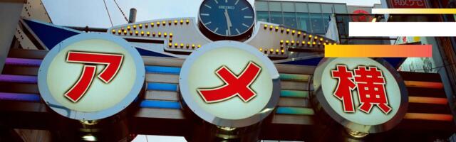 Japan’s finance minister says she supports crypto trading at stock exchanges