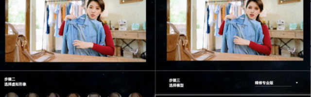 How China’s synthetic media startup Surreal nabs funding in 3 months