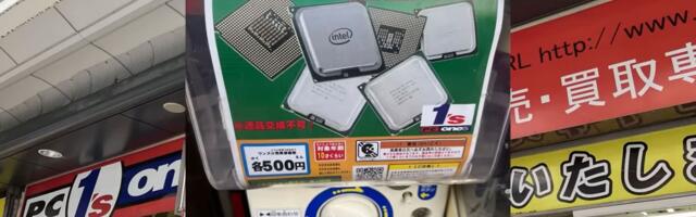 Intel CPU-dispensing vending machine game spotted in Japan — one user got a Core i7-8700 for $3