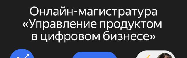 Продакт в 2026 году: чем занимается, как им стать и почему цифровому бизнесу без него никуда