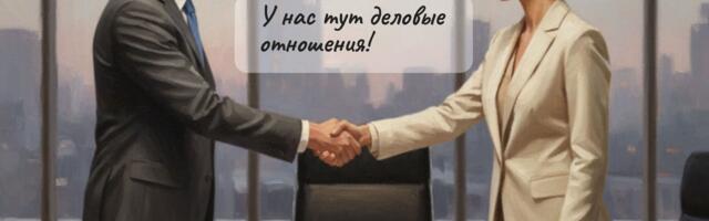 Исследуем лояльность с точки зрения психологии: что если бы бренд и клиенты были парой?