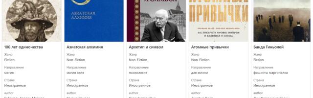 База данных литературы в Obsidian. Bases vs DB Folder