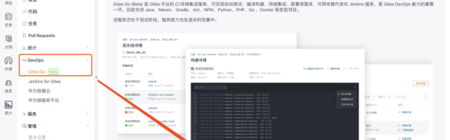 China is building a GitHub alternative called Gitee