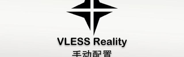 «Кривые руки» или новый уровень DPI? Разбор выходных блокировок XRay и VLESS