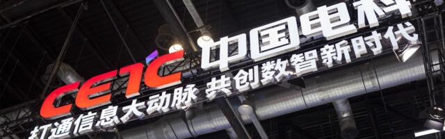 Empyrean Technology gives control to CEC after U.S. blacklisting — China’s top developer of chip design systems hands reins to state-owned firm