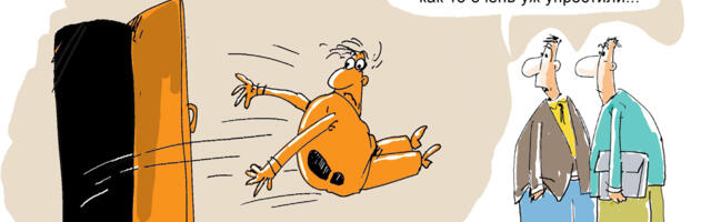 Ошибочное увольнение: почему менеджеры не признают ошибки и как это влияет на бизнес