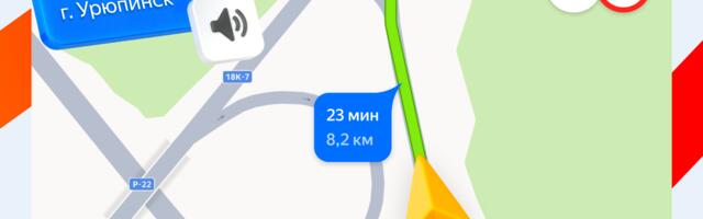 Как мы учим Яндекс Карты предупреждать о манёврах: без использования LLM, но с помощью водителей