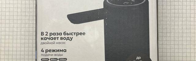 Колхозим новую помпу для воды