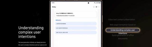 Samsung announces the new avatar of Bixby with Perplexity power (and then deletes the post)