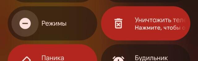 GuardDo Pixel против GrapheneOS: российское решение против «правильного» ответа