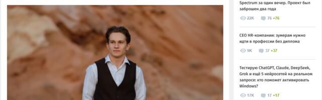 Хабр сломался? Куча постов в профильных хабах со ссылками на мусор