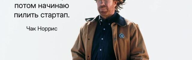 Нашел инвестора на Product Radar ДО запуска на Product Radar