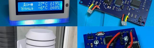 Метеостанция на Аtmega328 и NRF24L01 с выносным датчиком