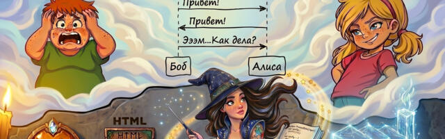 Оживляем диаграммы последовательности: PlantUML и немного кода