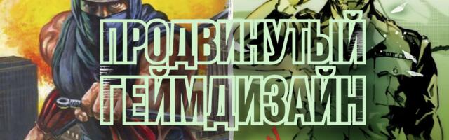 Как придумать уникальный геймдизайн для своей игры