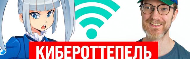 Кибероттепель в Москве, а также слухи о грядущих AGI-моделях от OpenAI & Anthropic