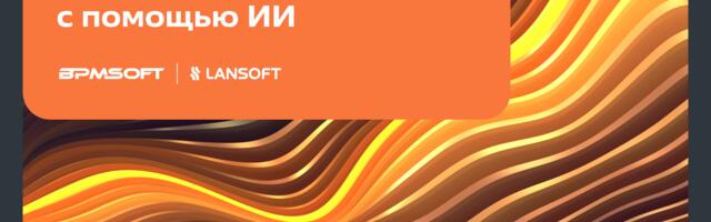 Как увеличить продажи с помощью ИИ?