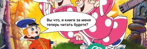 Глубокое чтение с ИИ-подсказками — как LLM изменит то, как мы читаем