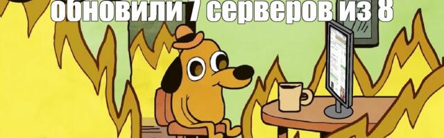 Эпические баги: как переиспользование вызова функции принесло убыток в $450.000.000