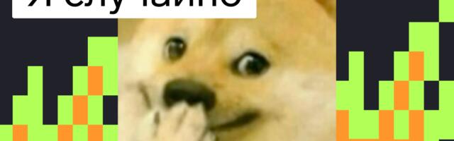 Как искать проблемы по-новому