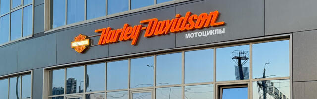 Here's Why So Many Harley-Davidson Dealerships Are Closing